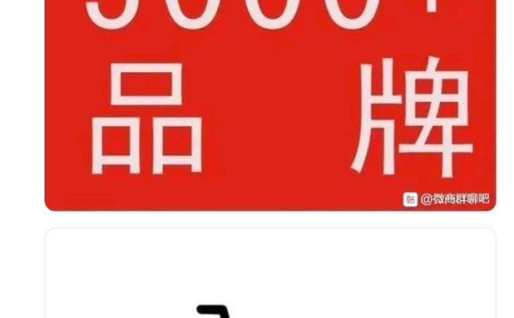 咨询好衣库“云店”，好衣库云店店主与店长区别在哪里，怎么加入开通？新知识！