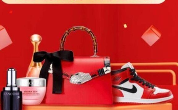 品牌折扣商城～饷团饷店怎么加入开通？响店商城商品正品靠谱。