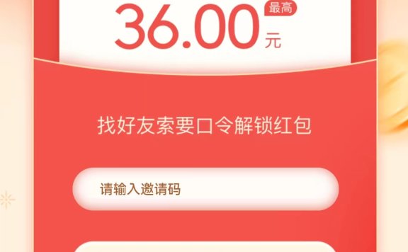 抖音火山版赚钱靠谱?抖音火山版赚火苗方法介绍。