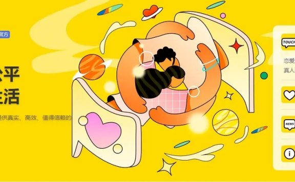 他趣邀请码是什么,他趣邀请码有什么用,他趣邀请码分享。