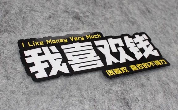 今日头条极速版邀请码写多少？速看今日头条极速版邀请码大全