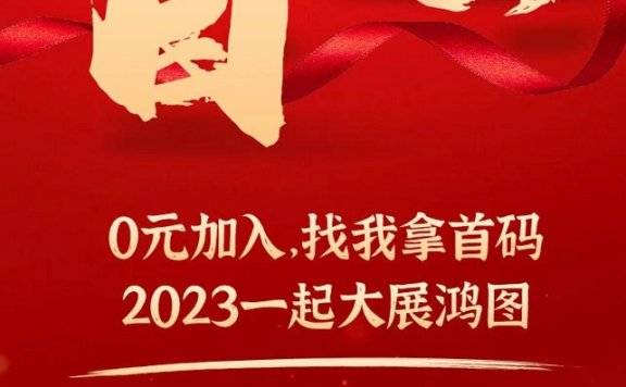 必推客怎么样?必推客app官网!