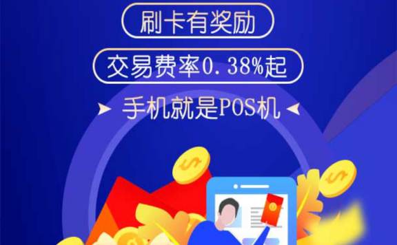 浦汇宝邀请码怎么填？专家已出有福利的邀请码，拒绝冒充