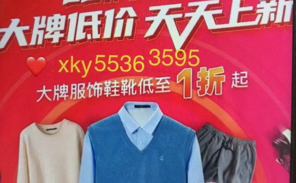 饷店：无法申请本店店长，饷店怎么开通？