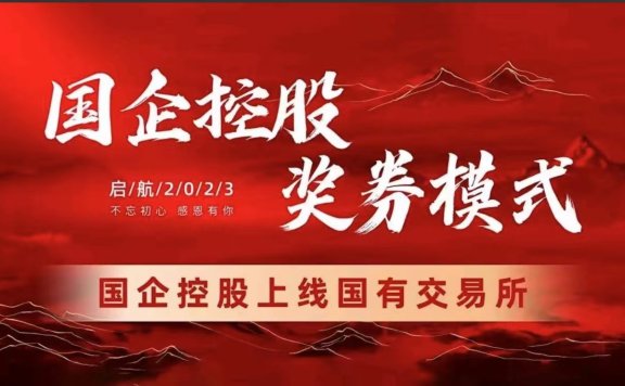 【随时聊】金币世界 奖券模式 控盘牛逼 上线第二天单管道收益2000+ 现在红利期 抓住时机早上车早躺赚!!!