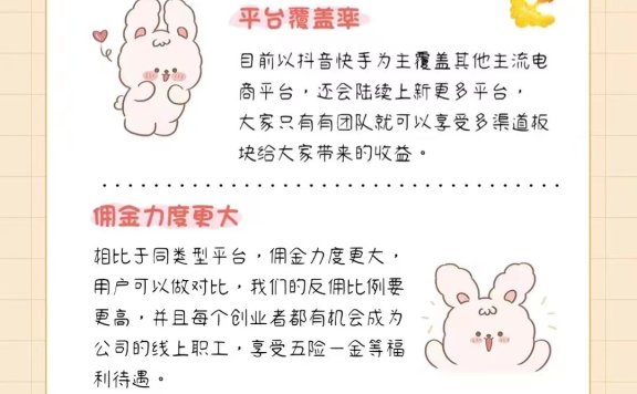 购不停有什么优势?购不停邀请码多少?怎么填?