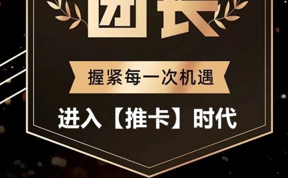 【号易】号卡合伙人，您在哪里？