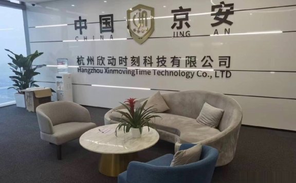 欣动时刻-即将和大家见面 直推 排线 上星 扶持力度很大 加入首创联盟 助你上星!