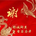 免费项目对接