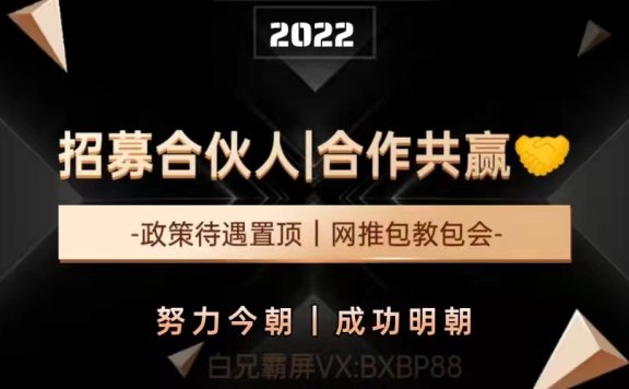 【聚米谷】2022年最靠谱的信用卡智能管理APP是哪个?聚米谷能空卡管理吗?【白兄霸屏BXBP88】聚米谷首码官方对接