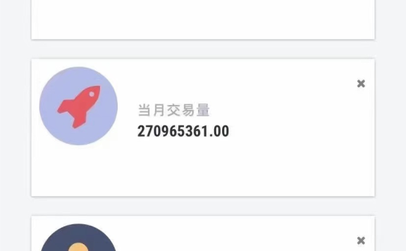 做宝贝支付一年多,半个月的交易量三亿多免费代理