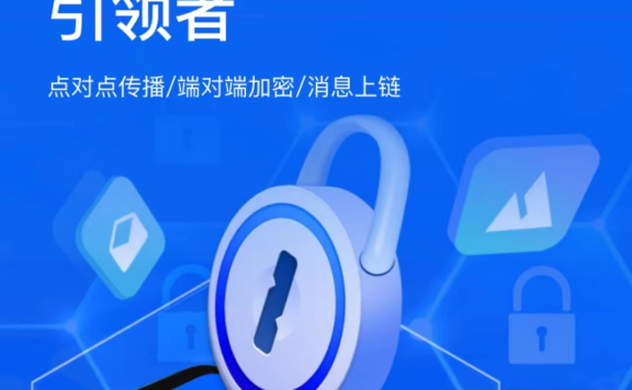 维度app全称WedoTalk,平台新注册填写邀请码