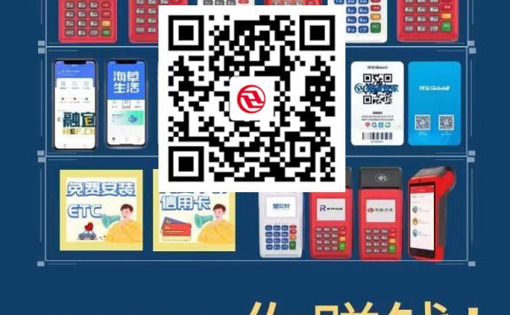 慧通管家是正规平台吗?