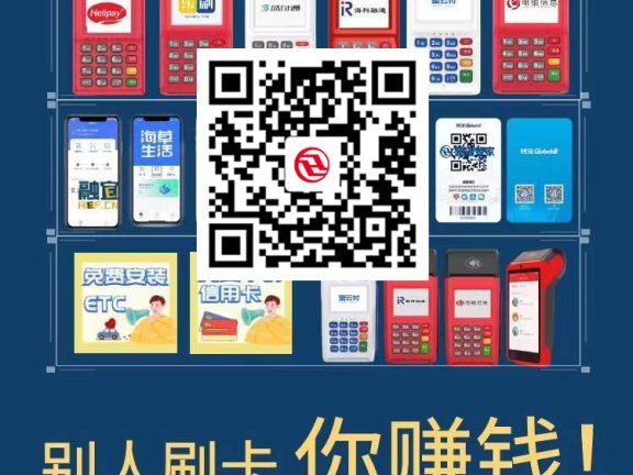 慧通管家是正规平台吗?