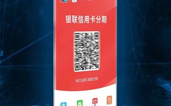 安享分APP 代理V11，无需交易量就能开影藏级别！