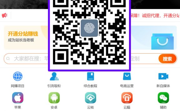 微商软件激活码代理平台